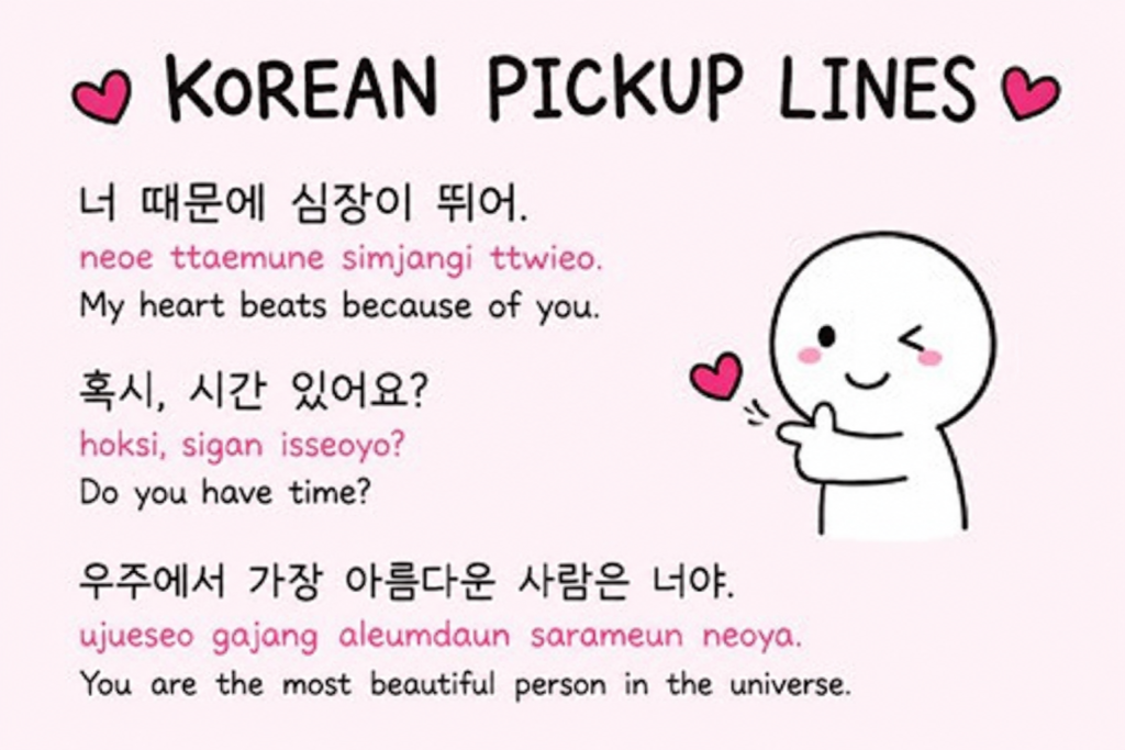 Korean Pick Up Lines